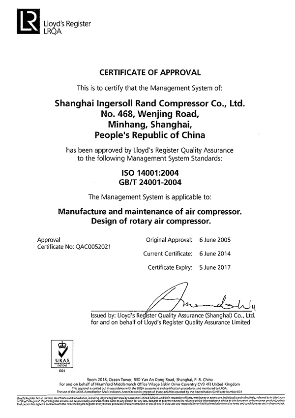 ISO14001证书