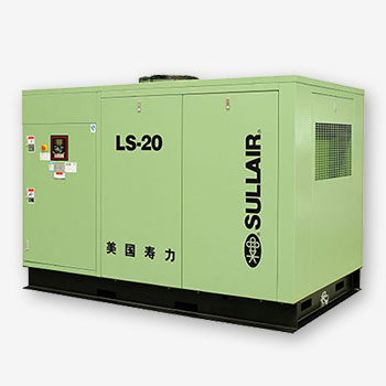 寿力螺杆空压机 LS20&20S系列 寿力螺杆空压机 LS20&20S系列